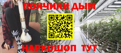 гашишное масло Бугуруслан