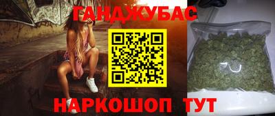 гидра Гай