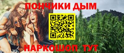 мефедрон мука Гатчина