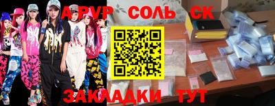 mdpv Будённовск