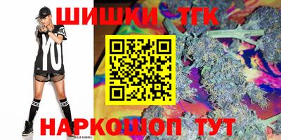 гидра Гай