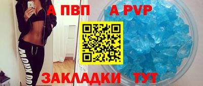 мефедрон мука Гатчина