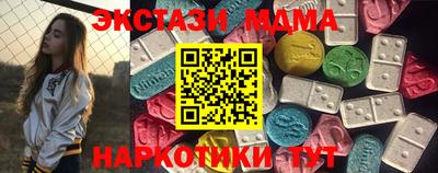 мяу мяу кристалл Абакан