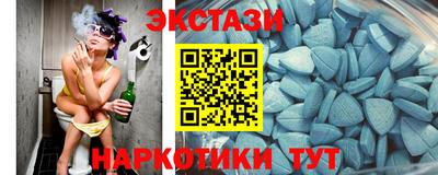 трава Волжск