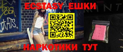 гашишное масло Бугуруслан