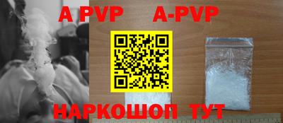 mdpv Будённовск