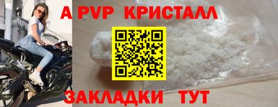 мет Гагарин