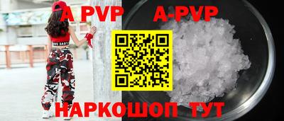 гидра Гай