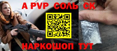 mdpv Будённовск