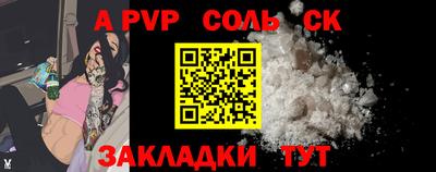 мефедрон мука Гатчина