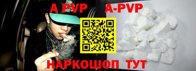 гидра Гай