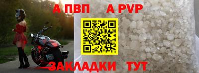 мефедрон мука Гатчина