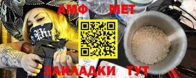 мет Гагарин