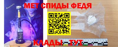 мет Гагарин