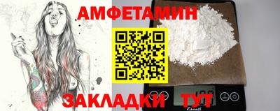 мефедрон мука Гатчина