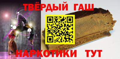 мет Гагарин