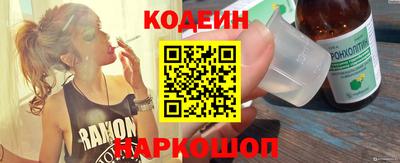 гидра Гай