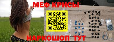 МДМА Абинск