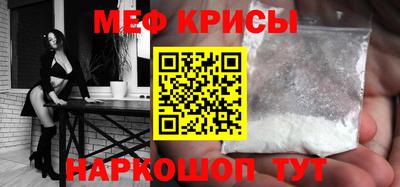 мет Гагарин