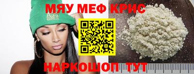гидра Гай