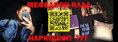 мефедрон мука Гатчина