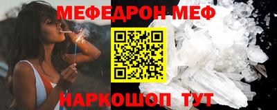 mdpv Будённовск