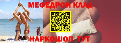 гидра Гай