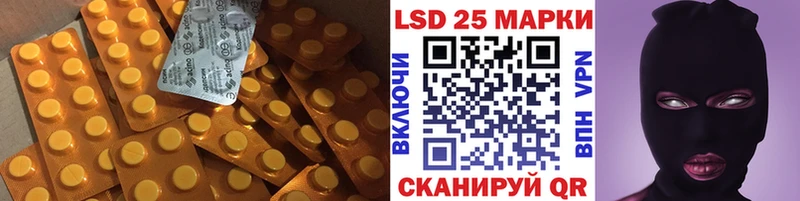 даркнет сайт  Елизово  Лсд 25 экстази кислота 