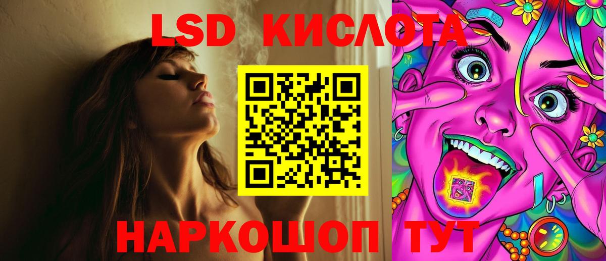 LSD-25 экстази ecstasy  LSD-25 экстази  LSD-25 экстази кислота  Елизово 