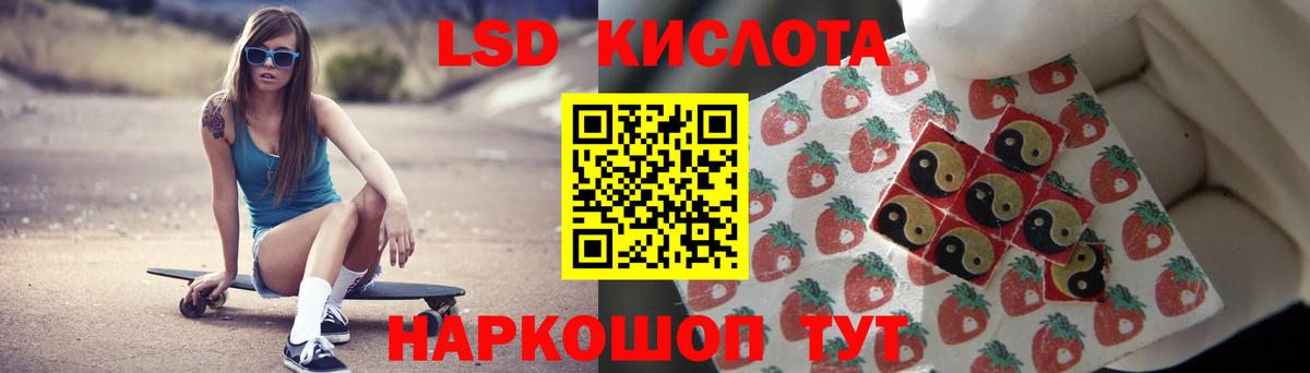 Елизово  LSD-25 экстази ecstasy  Лсд 25 экстази  Лсд 25 экстази кислота  Вход с VPN 