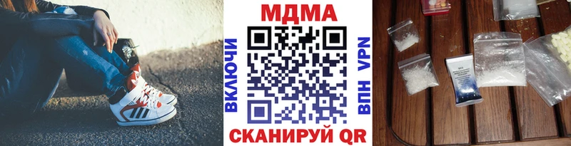 MDMA молли  Елизово 