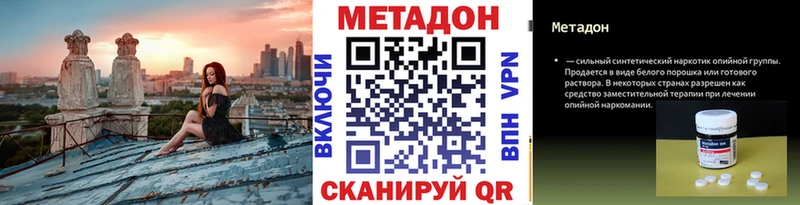 МЕТАДОН мёд Елизово