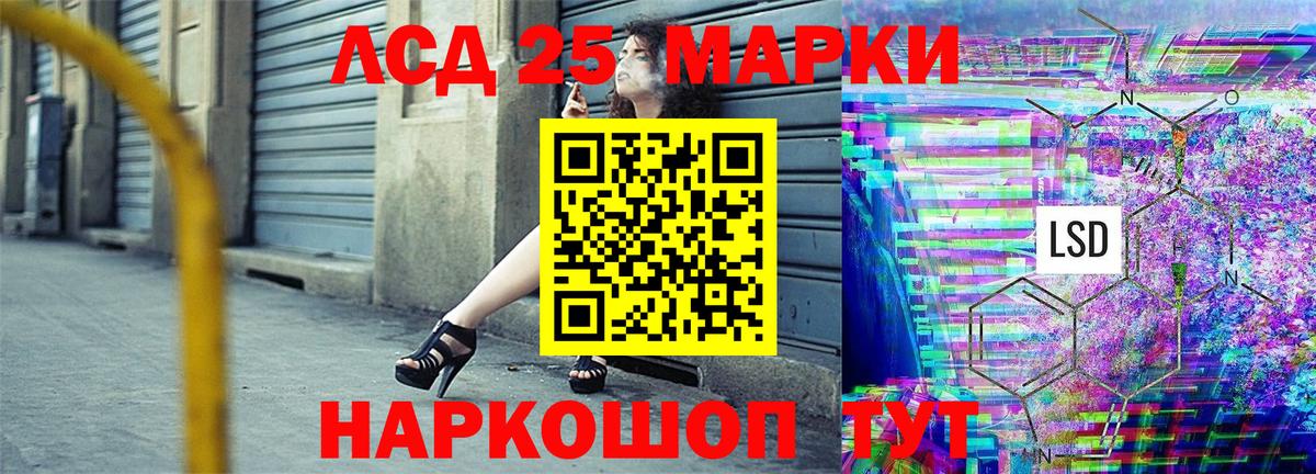 Марки 25I-NBOMe 1500мкг  Елизово 