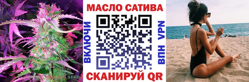 Дистиллят ТГК вейп  Елизово 