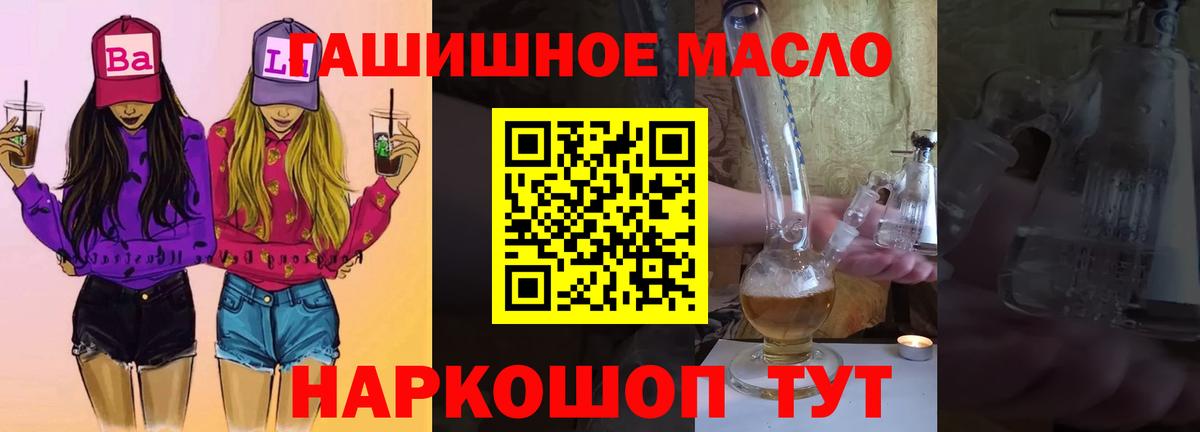 ТГК Wax  Елизово  ТГК концентрат 