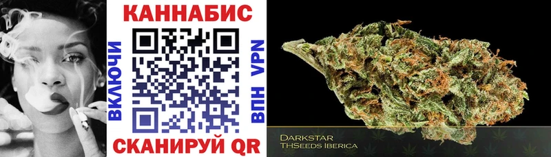Канабис Bruce Banner  Елизово 