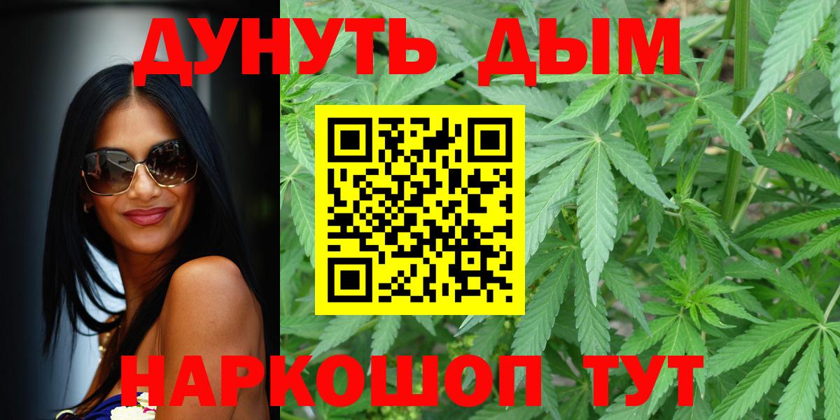 Бошки Шишки марихуана  Канабис VHQ  Каннабис марихуана  Елизово 