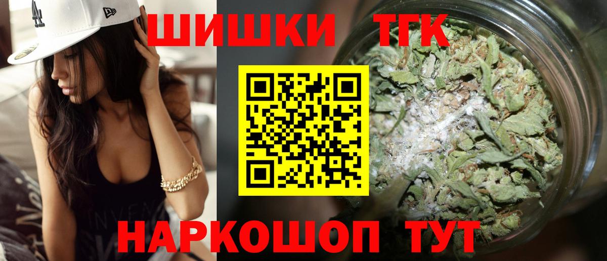 Канабис планчик  Конопля LSD WEED  Каннабис индика  Елизово  Вход с VPN 