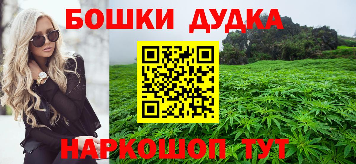 НБОМе  Alpha PVP СК   МАРИХУАНА  Вход с VPN  ГАШ  Елизово  Меф МЯУ МЯУ кристаллы  Кокаин 